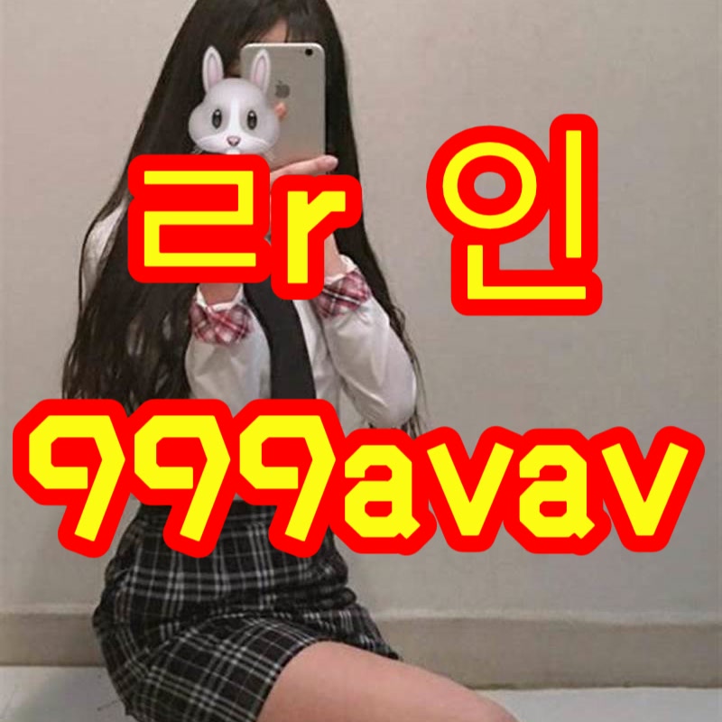 ChereeBilbwbt's tweet photo. 🎣 #마포 #마포ㅈㄱ #마포조건

오늘합니당 나랑 ㅅㅅ할래요 ?

#ㅈㄱ #ㅈㄱ #오프 #조건 #ㄱㄷ #섹트 #맘눌뎀 #간단 https://t.co/45ufFwoNwm