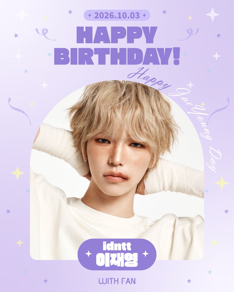withfan_global's tweet photo. [🎂] HAPPY JAEYOUNG DAY 🎉

오늘의 주인공 #idntt #이재영 에게
생일 축하 메시지를 남겨보세요! 💌

#withfan #위드팬 #idnttwithfan
#아이덴티티 #unevermet
#leejaeyoung
@idntt_cosmo https://t.co/onxjjjJtth