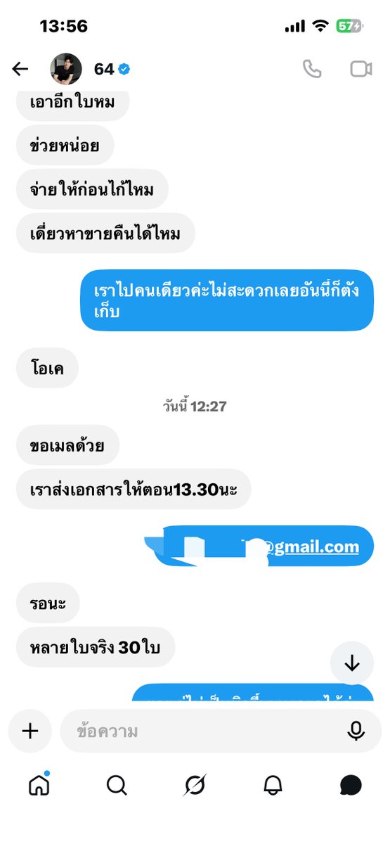 D_E_M_1999's tweet photo. เตือนภัยนะคะ!!!
เมื่อวานเรากดบัตร #ข่มขลัง
 และเห็นว่ามีแอคเค้านี้@Daffoppi บอกว่ามีบัตร2ใบเราจึงทำการติดต่อไปสอบถามและพูดคุยตกลงกันแสกนเงินจ่ายไปเค้านัดเราว่าจะให้เอกสารตั้งแต่13:30แต่พอถึงเวลาก็ไม่มีอะไรส่งมาและเราก็เห็นเพื่อนๆว่ามีคนโดนโกงจากแอคนี้@Daffoppi https://t.co/4OG5m2uSGN