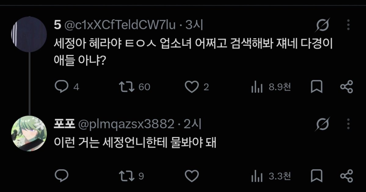 imyourdog___'s tweet photo. 엄 https://t.co/5Bia7GjX8L