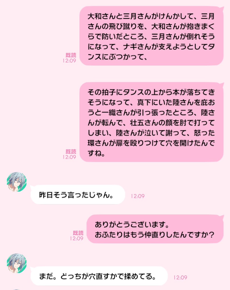 urtheonly_forme's tweet photo. そーちゃんを傷つけられようものなら自分よりデカい男にも飛びかかるし(⬅️誤解)、懐中電灯振りかざして殴りかかってくる男から身を挺してそーちゃん守るし、扉殴りつけて穴も開ける https://t.co/58gKyQQjLi