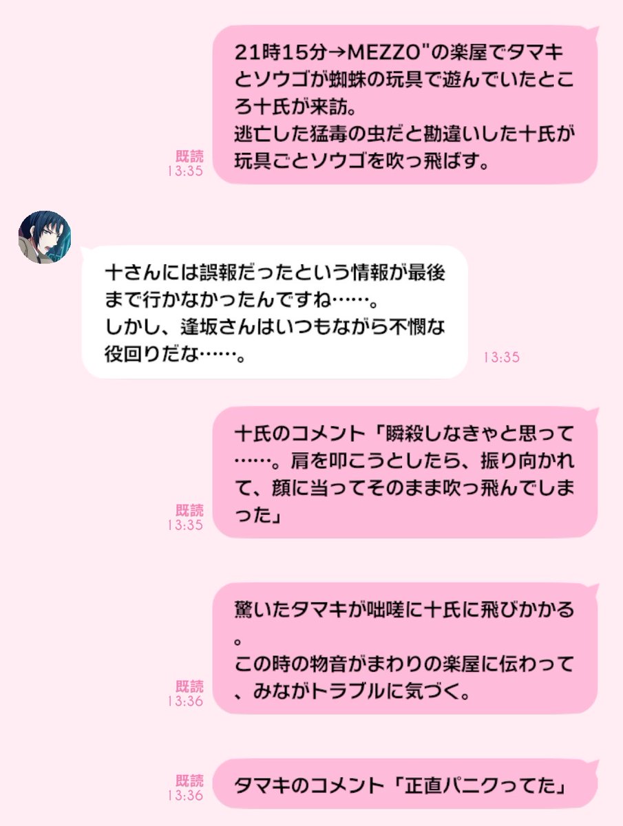 urtheonly_forme's tweet photo. そーちゃんを傷つけられようものなら自分よりデカい男にも飛びかかるし(⬅️誤解)、懐中電灯振りかざして殴りかかってくる男から身を挺してそーちゃん守るし、扉殴りつけて穴も開ける https://t.co/58gKyQQjLi