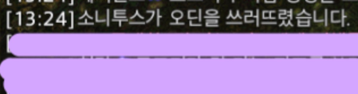 _1000Hp's tweet photo. [RT]

안녕하세요. 딥블루 커마로 모그리 오딘 막타를 치게되었습니다

30일 9시24 ~ 1일 13시 24분 사이 젠 예상입니다

알티해주신분 &amp; 스샷찍어주신분 각 1명 추첨을 돌려 환상약 보내드리겠습니다. https://t.co/bk0QYfhS3n