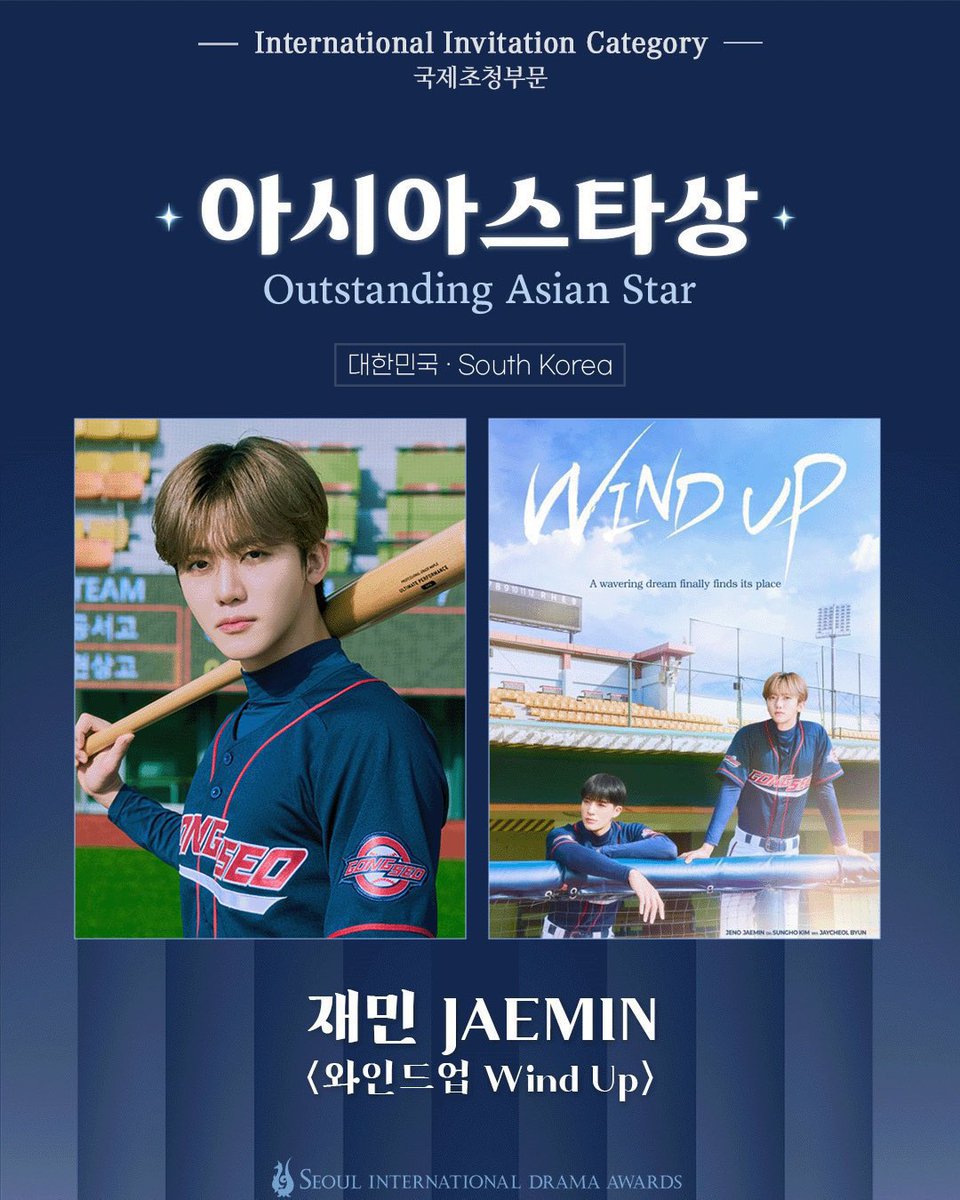 milinajane's tweet photo. ขอคนละ 1 rt & 1 reply หน่อยนะคะ 🥺🙏🏻

We demand that Jaemin attend the SDA 2026 ceremony on October 8 and personally receive his trophy and give his winning speech. Please make sure he attends.

@SMTOWNGLOBAL @NCTsmtown_DREAM
@NCTsmtown

#JAEMIN #재민
#JaeminDeservesBetter #SM_BeFairToJAEMIN