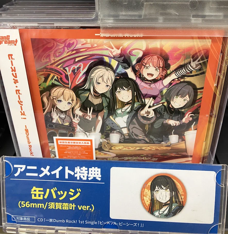アニメイト徳島 on X: 