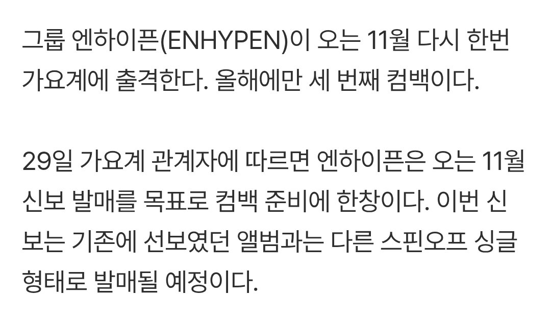 byeol_ice tweet picture