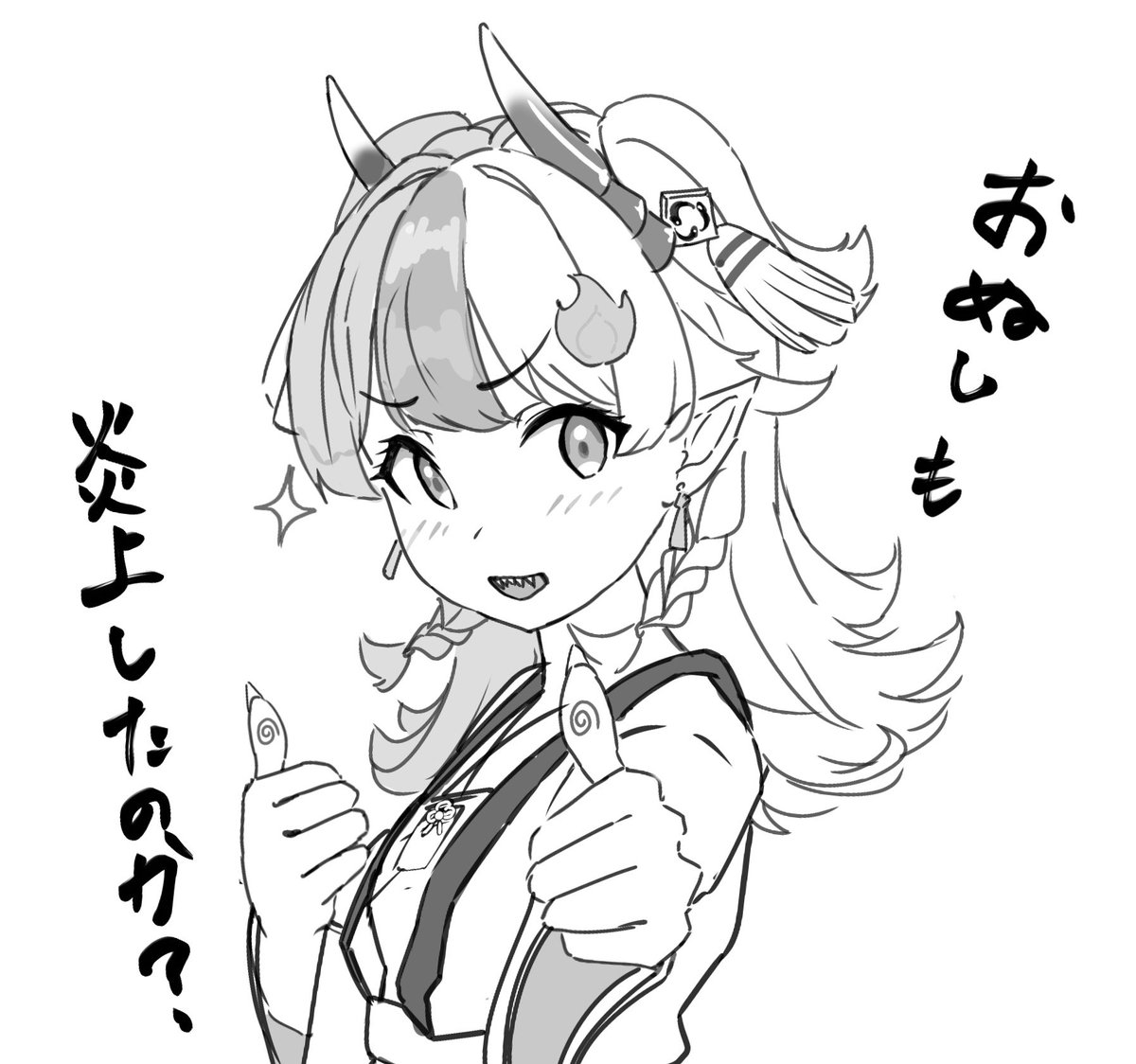 Senko3Bariukeru's tweet photo. まとめらち

#めら組絵図 https://t.co/m5p8WtZURf