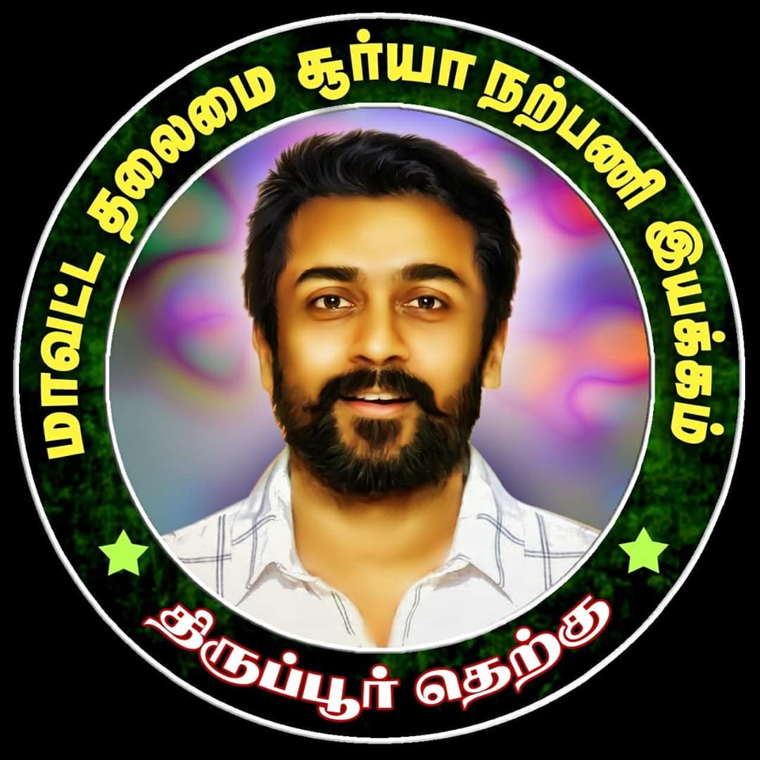 ArunTssfc's tweet photo. #NewProfilePic https://t.co/xw0F8Vl5Sv