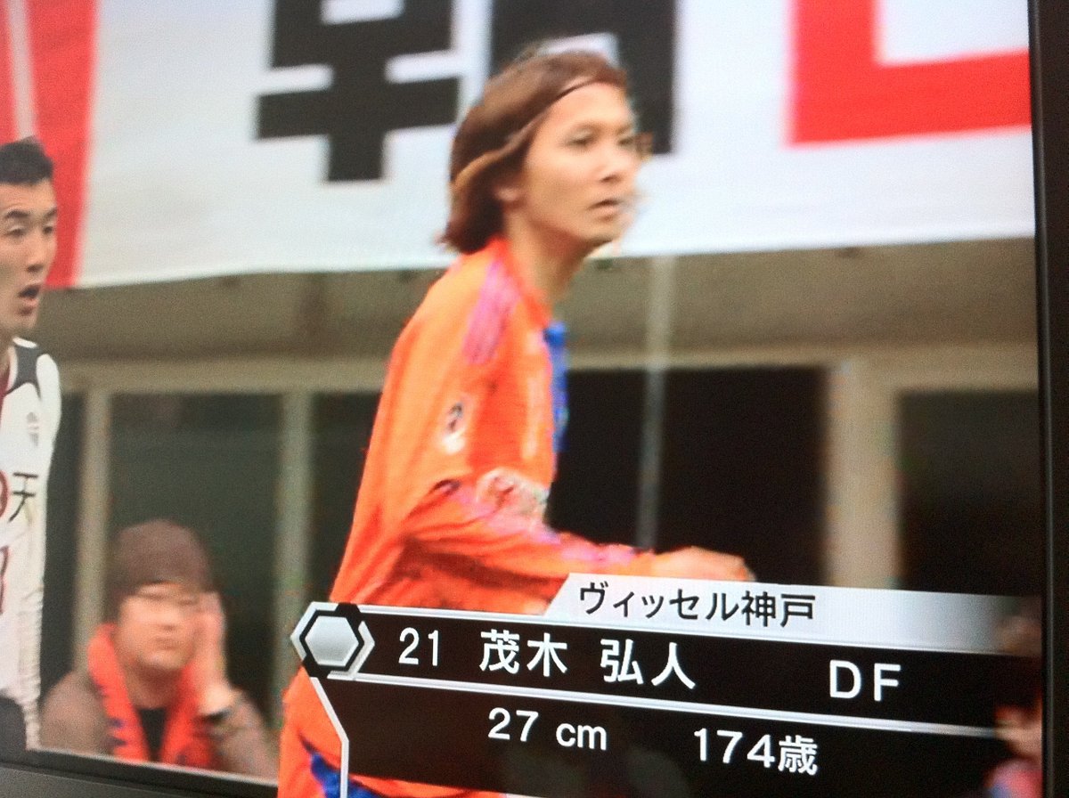 shioken's tweet photo. かつては174歳の選手もいました
しかも27cm https://t.co/We8gyenhor