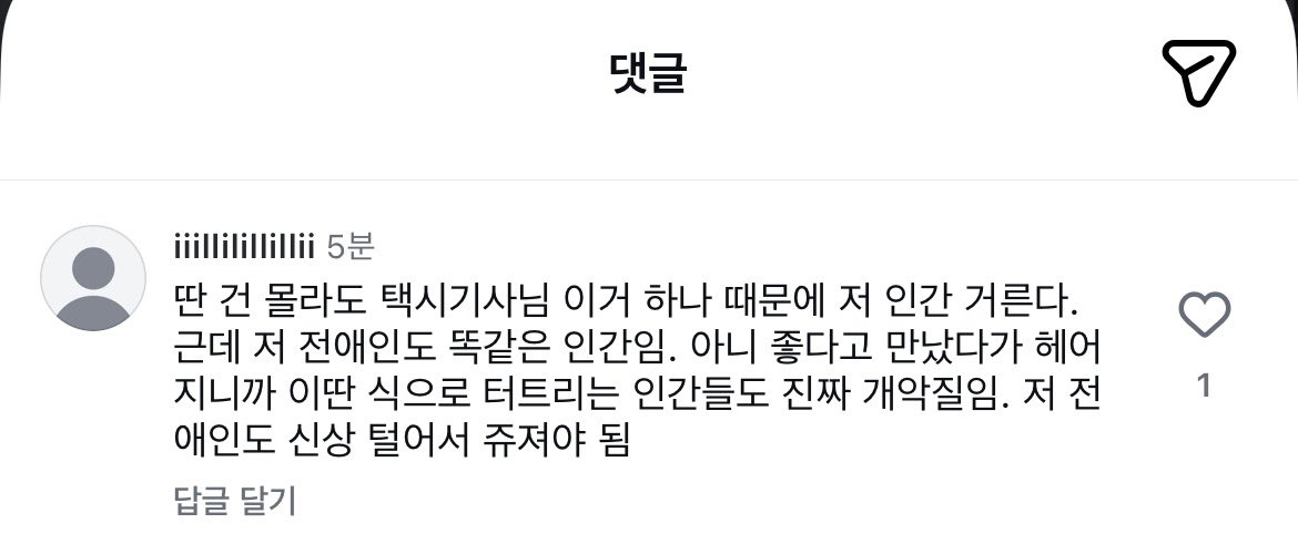 Kimalguk's tweet photo. 인스타 켰다가 개소름돋음 https://t.co/Srmann5Zxl