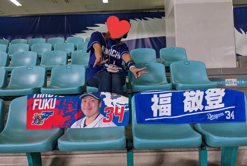 chiiiree12's tweet photo. 戦力外の季節か、、、
三浦と津田もかぁ。

福さん

５年前の思い出

#ドラゴンズ https://t.co/VqUYY3hEr8