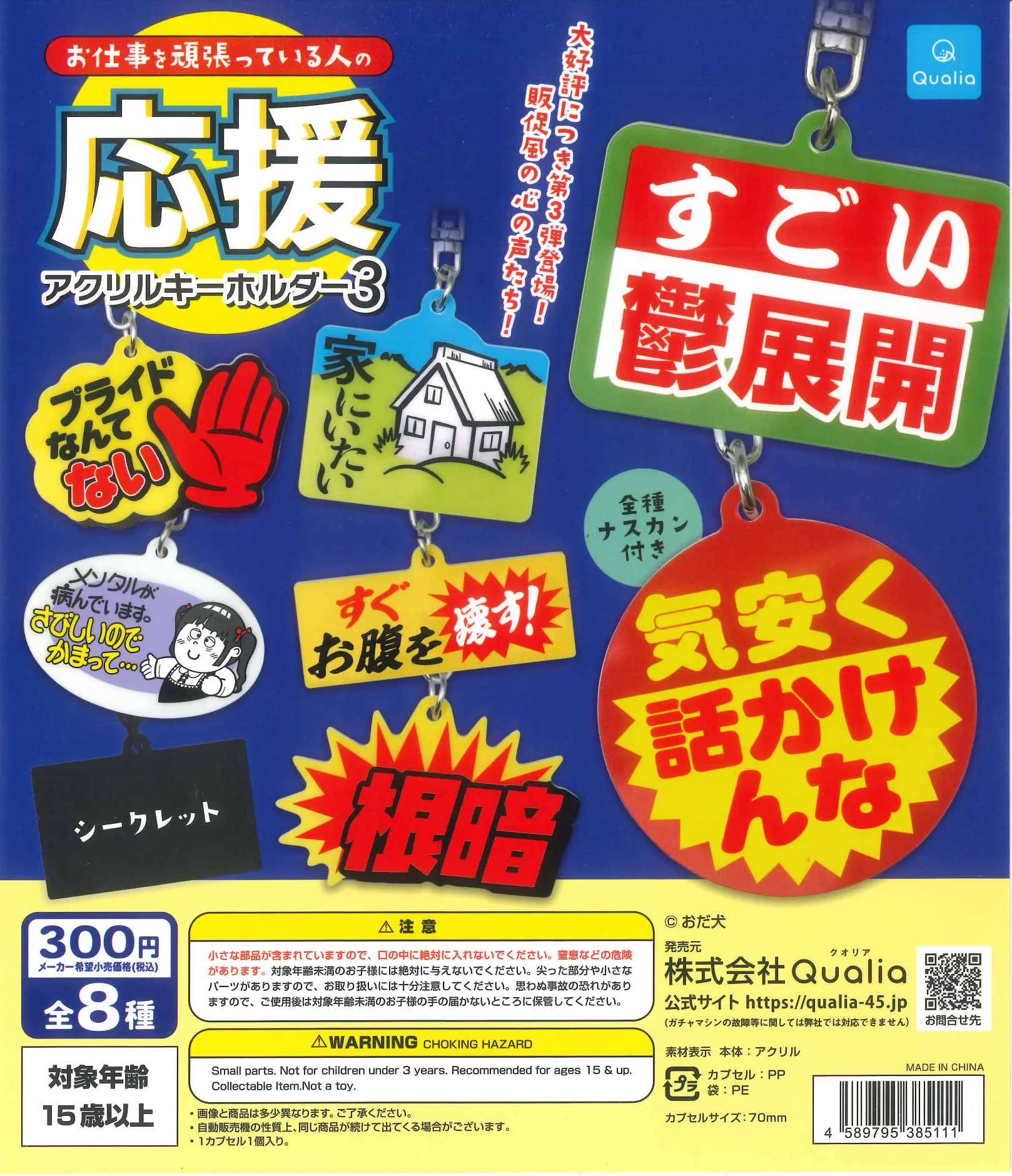 C-pla町田ジョルナ店【公式】 on X: 