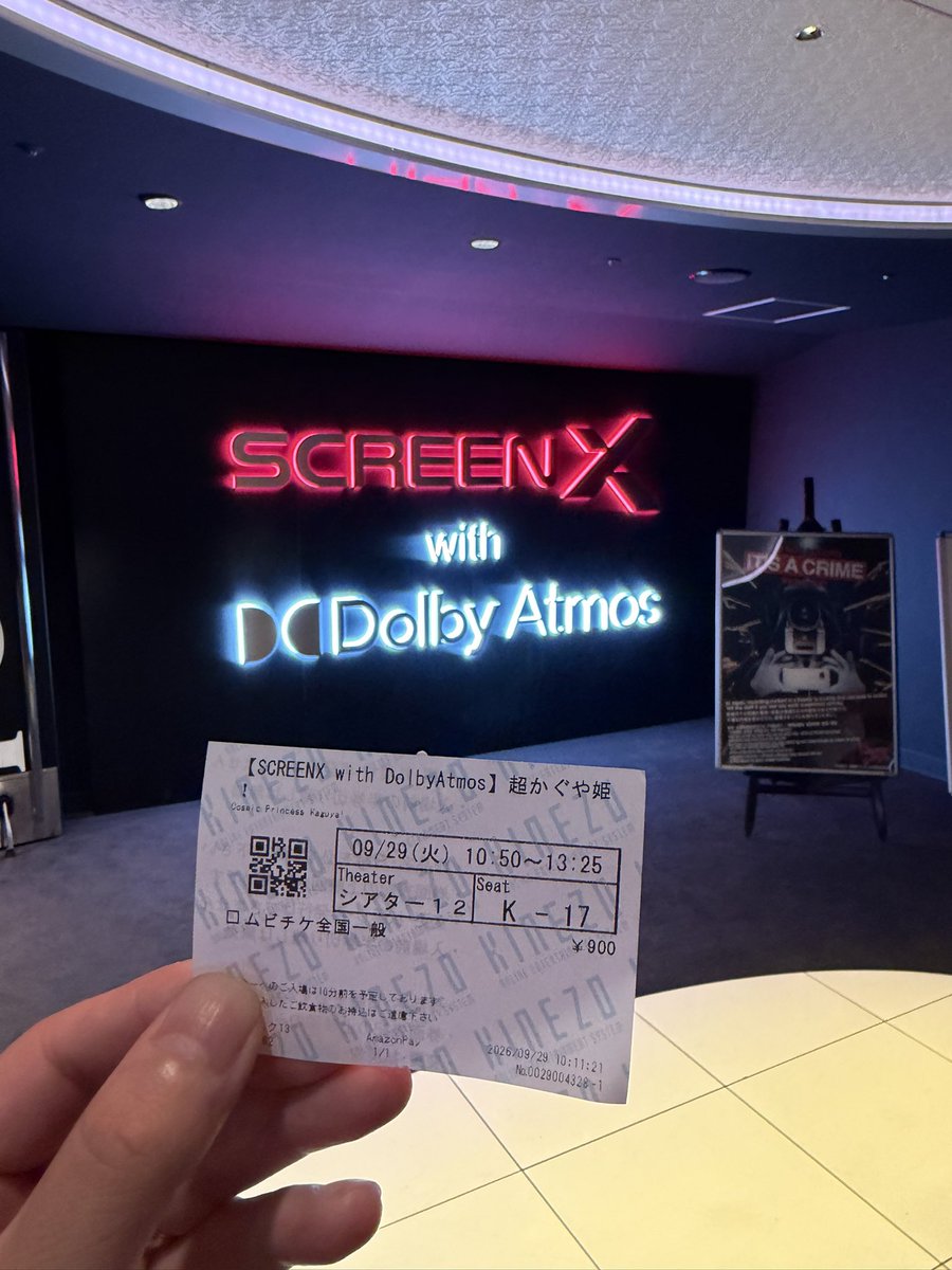 ecstasynamename's tweet photo. 良すぎちゃった……

超かぐや姫

SCREENX with DolbyAtmosで観ろって教えてくれたオタク……

あのさ、これ……

これ良すぎちゃってた……

なにこれ没入感ヤバすぎ……

感動の質、2回目並みだったんだが……

まず星降る海のライブシーンヤバすぎてもうそこから何故か泣いてた

あとはもうクライマックスはかつてないほどの号泣……左右の席のオタクも号泣してる……なんだよこの特別フォーマット……これはもう……

最高の体験を、ありがとう超かぐや姫
ありがとう特別フォーマットに詳しいオタク

7回目の劇場鑑賞が過去一の体験になったわ

#超かぐや姫