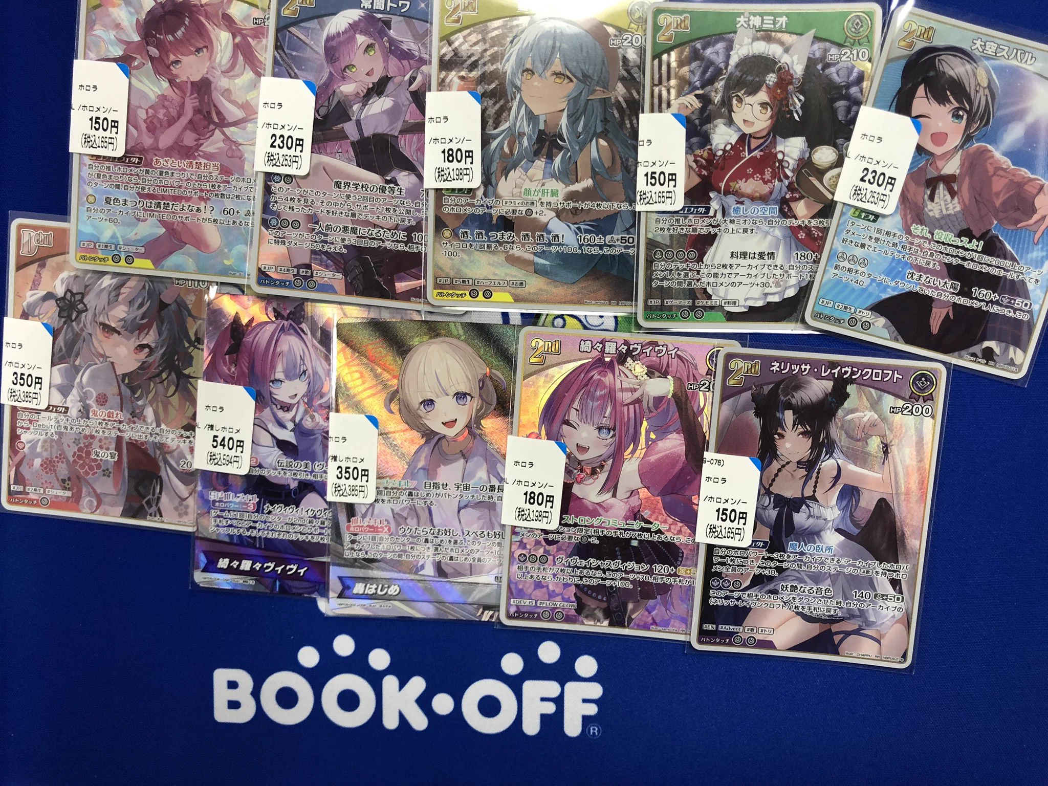ブックオフプラス新宿駅西口 【トレカ】 в X: „【入荷情報】ホロライブ