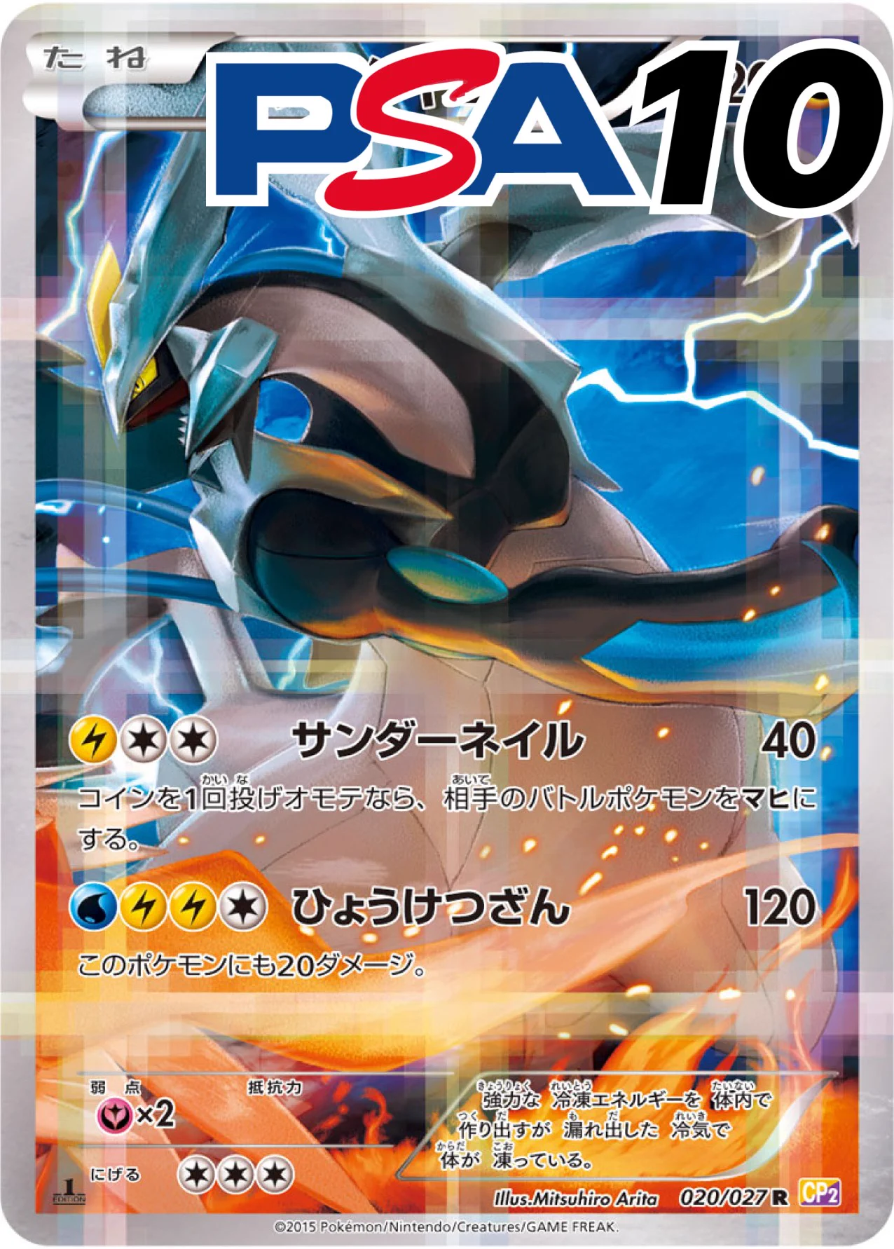 公式】トレカジ｜無料で最大3000円相当ポイント🎁🔥 on X: 