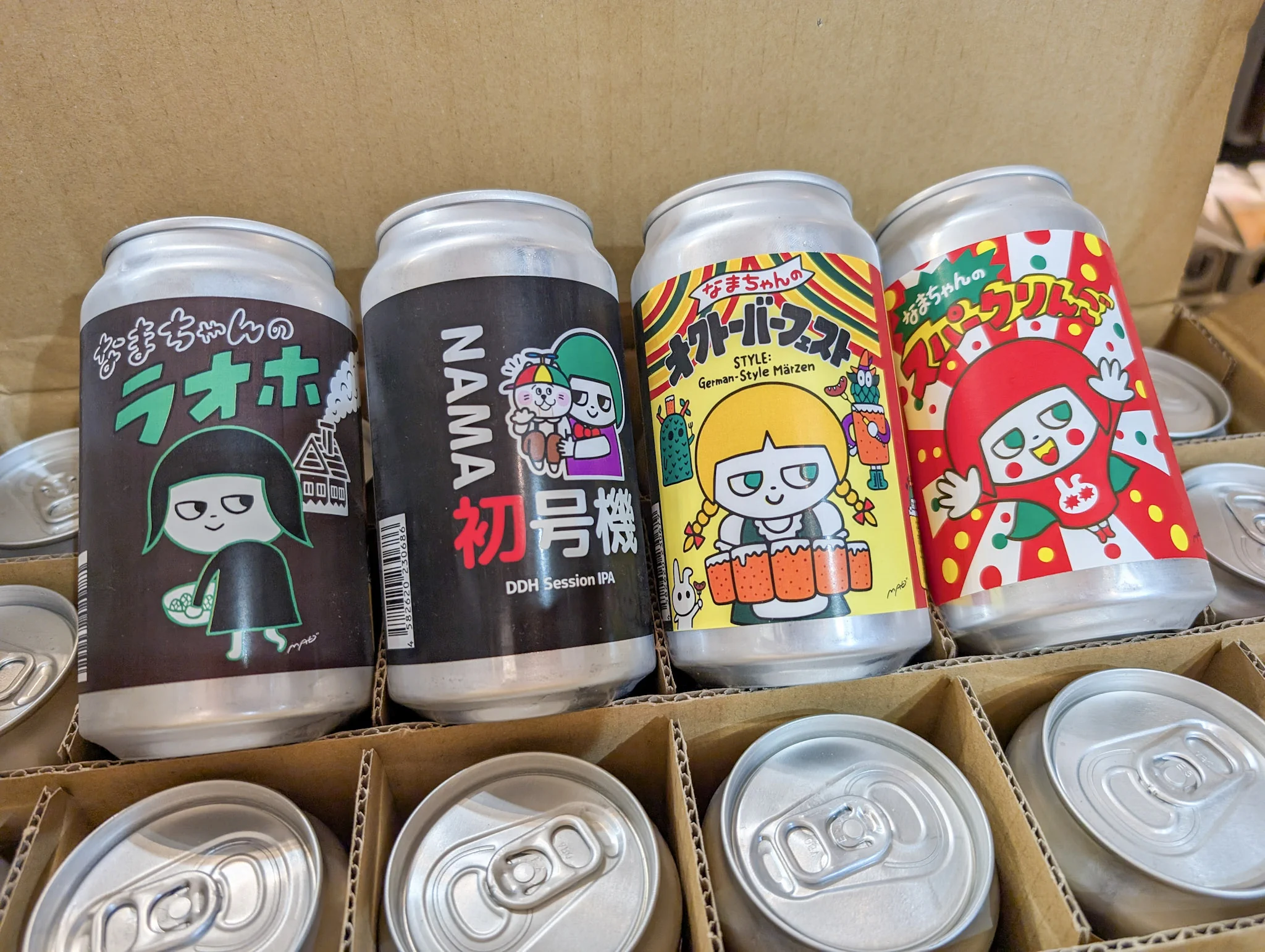 ♡＊♡チワちゃん♡＊♡ パック飲料　72本セット smoke beer factory 大塚店 (@smokebeer_fac3) / X