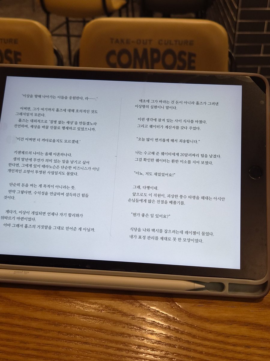 readingbookstud's tweet photo. 책을 놓고와서...
급한대로 웹소설 키기

딱히 안읽는다는 선택지는 없음 https://t.co/jda3WgcL6n