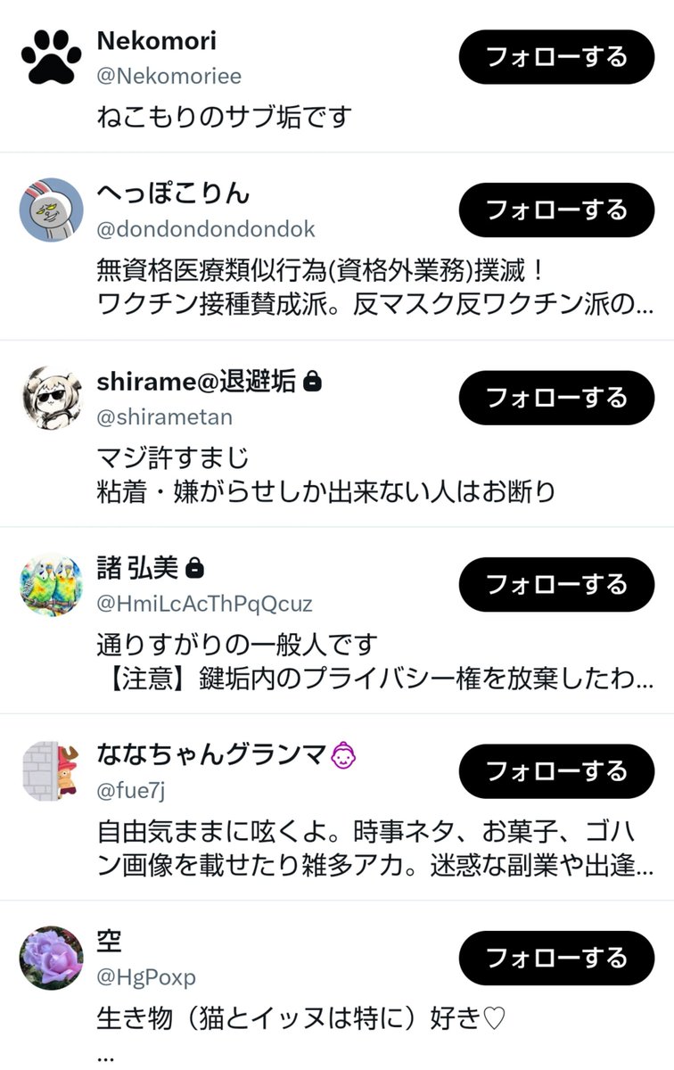 Irmscher_R's tweet photo. @investigator987 うわっ！ デジタルソルジャーだらけじゃねえか… https://t.co/OUXkrptbHU