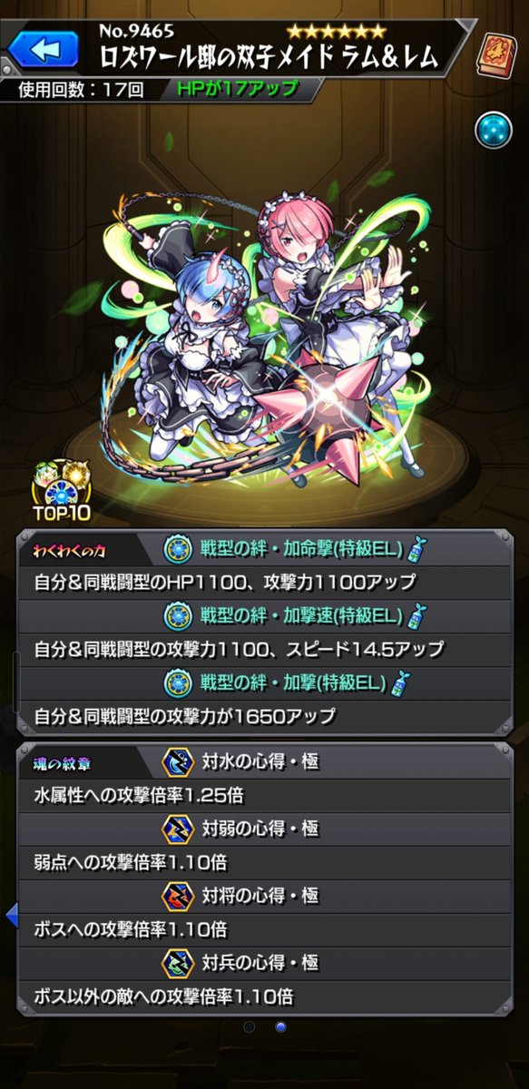 Rey_unknown0's tweet photo. 慣れれば安定してできる

フレ枠に戦型3種レムラム置いておきます https://t.co/mBS8sta7z9