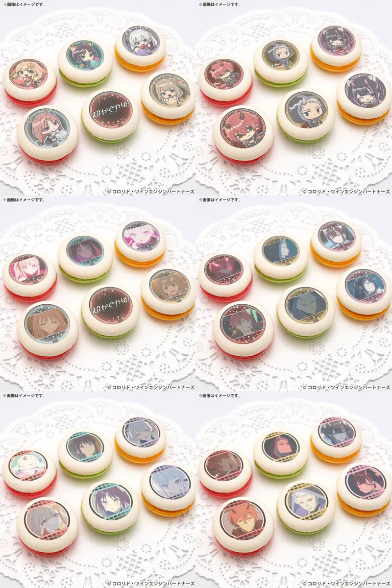 KaguyaHimegoods's tweet photo. 『超かぐや姫！』限定描き起こしイラストや場面写を使用したプリントケーキ＆マカロンの、10％offセールは9月30日(水)23:59まで！

購入特典：缶バッジ(ランダムではありません)

https://t.co/ccXWVtDfvT https://t.co/HoMZ1ka91r