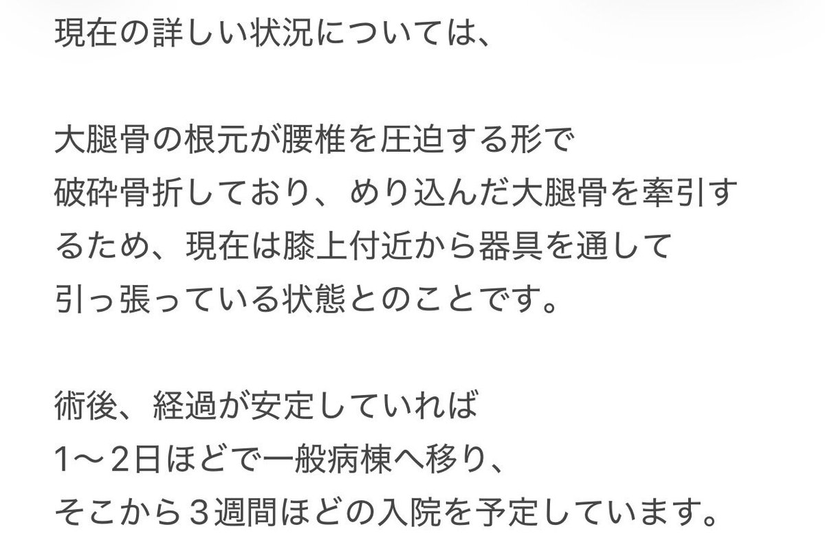 Layla_tomomi's tweet photo. 【続・平岡遊一郎についてのお知らせ】 https://t.co/ku9Jzq6Xoz
