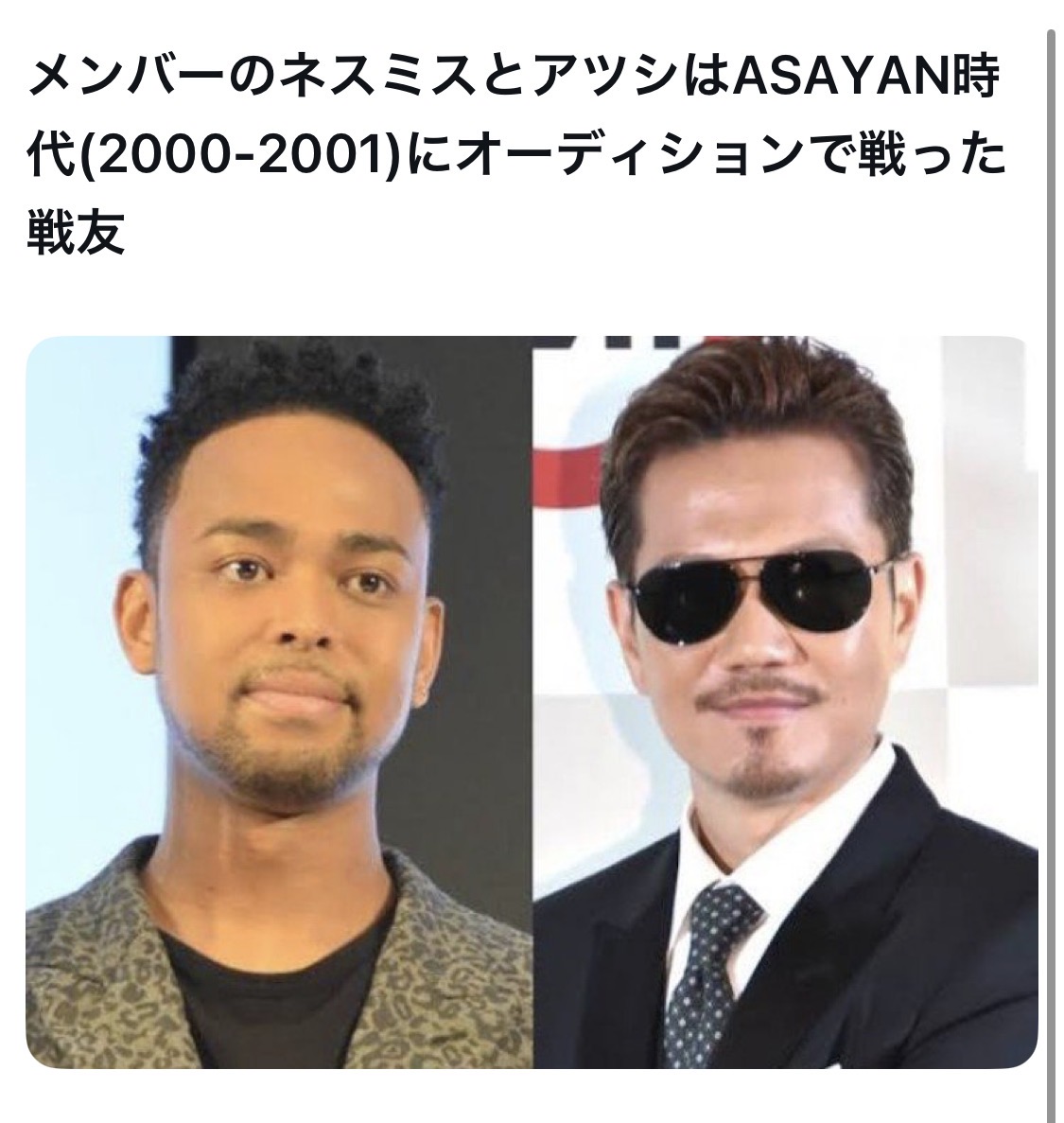 bozu_108's tweet photo. EXILE好きにしか分からないこと選手権

入賞
SomedayのMV（子どもバージョン）で、若き日のATSUSHIさんをのバリの砂田将宏君、TAKAHIRO君をランペの藤原樹君が演じている。

友：EXILEって今何人なの？
自：それは、、、勇退メンバーも含む？一時活動休止も含む？三代目とファンタも含む？どの状態のEXILEを指してる質問？？
友：、、、。

あまり注目されていないかもだがEXILE THE SECONDというグループはあまりにも大人の色気とエロさに全振りしているグループで大好きすぎる。

AKIRAの本名はアキラではなく良平

MAKIDAIは眞木大輔
AKIRAは黒澤良平
橘ケンチは寺辻健一郎

本名そうで本名じゃない