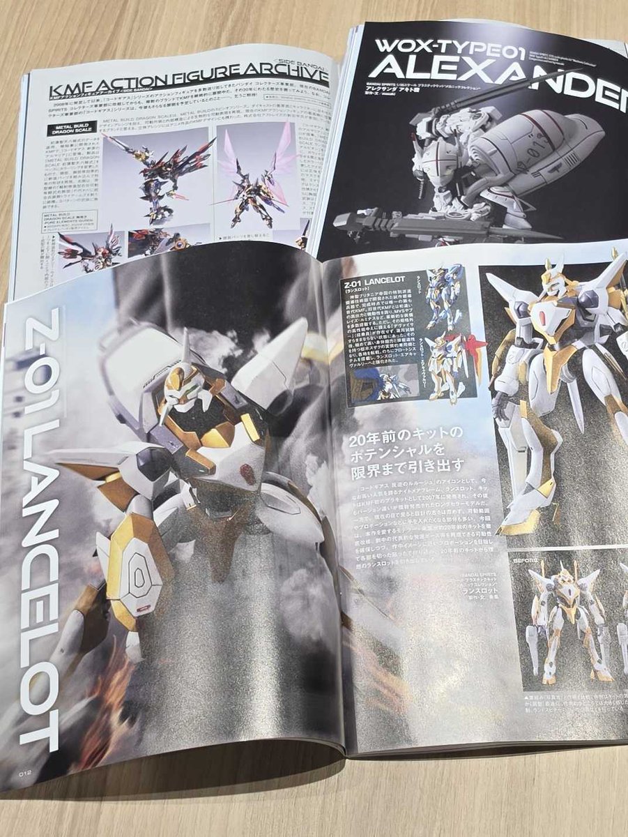 HobbyJapan_MAG's tweet photo. 「Mech R #03」見本誌到着!
特集は「#コードギアス」!
『#反逆のルルーシュ』から最新作『#星追いのアスパル』まで、20年の歩みを徹底総括!!
模型作例やインタビューに、貴重な設定画アーカイブと『コードギアス』シリーズを総特集します!
#geassp
【10月2日(金)】発売
https://t.co/NPjbCiLAVV https://t.co/kvWbRoHVIt