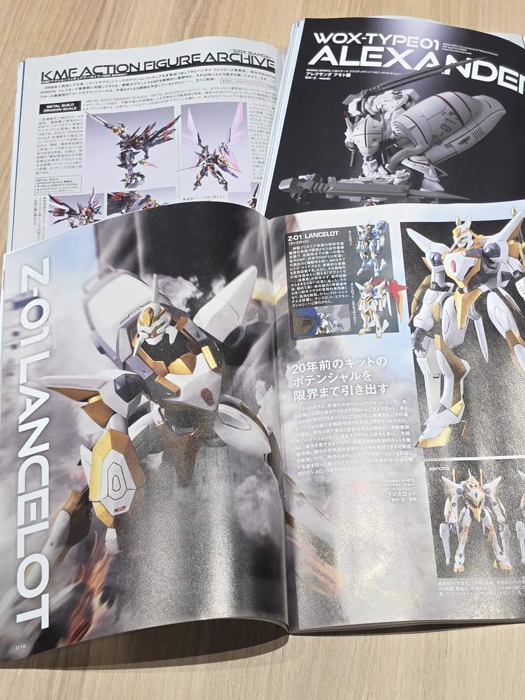 ホビージャパン編集部 on X: 
