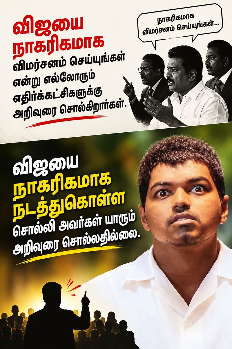 ma_ilango's tweet photo. நண்பர்களின் கவனத்துக்கு... https://t.co/lZI9yhIwKH