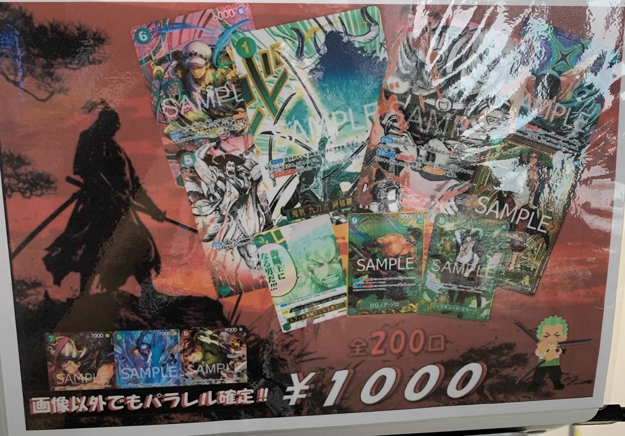 確認写真 カードショップ トレカチェイス＠池袋 買取 on X: 
