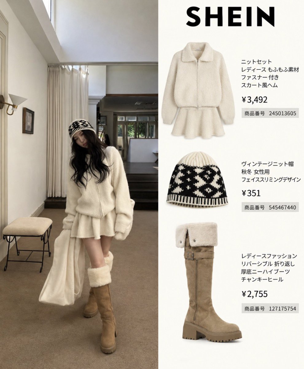 eclat_lab_Jp's tweet photo. SHEINで組むニットセットアップ🧶
この秋大活躍間違いなし、メロ女になれるんよ。 https://t.co/B7mczorvFu