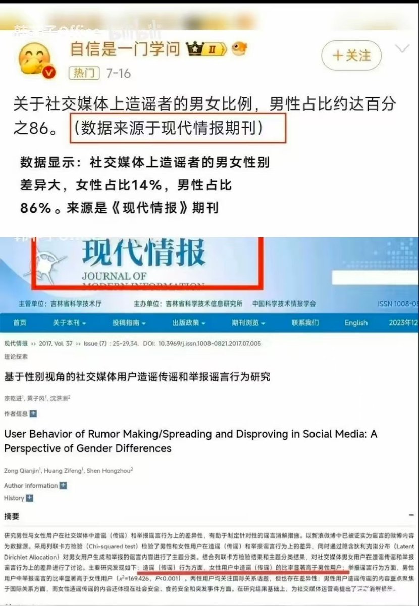 SHYNESS_SPARK's tweet photo. @hhhhjeanne @Freedom_Lian 自我投射的肥蛆乌鸦，就这点攻击力，也配在推上攻击别人？核桃脑仁实在组织不出连串雷霆语句，只能挂个唐B表情表现自己唐人行为，对着强奸犯扣出幻觉来了？对号入座，散播谣言的炼铜癖真恶心 https://t.co/JAHKOBfcqs