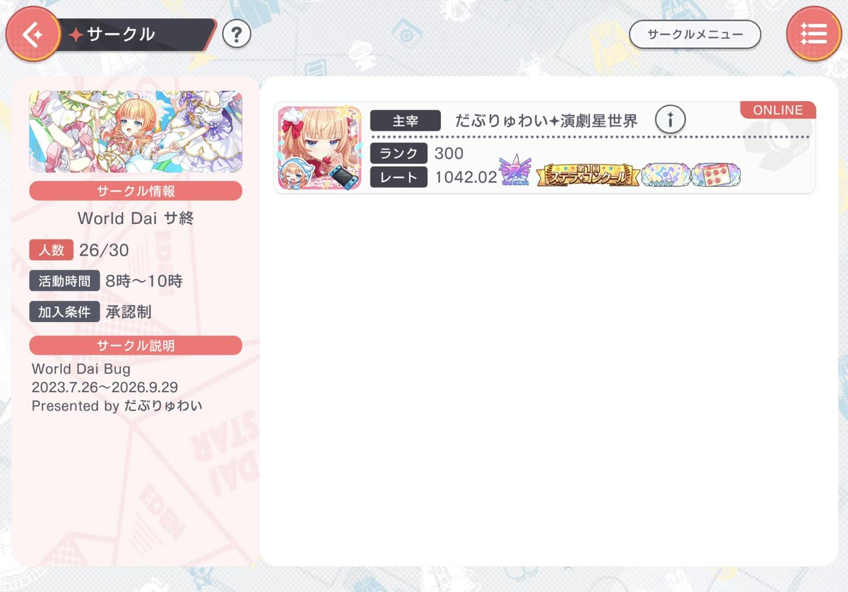 dabuliuY's tweet photo. 1162日 皆勤
ありがとうございました
#ユメステ https://t.co/nYpSNpoQtC