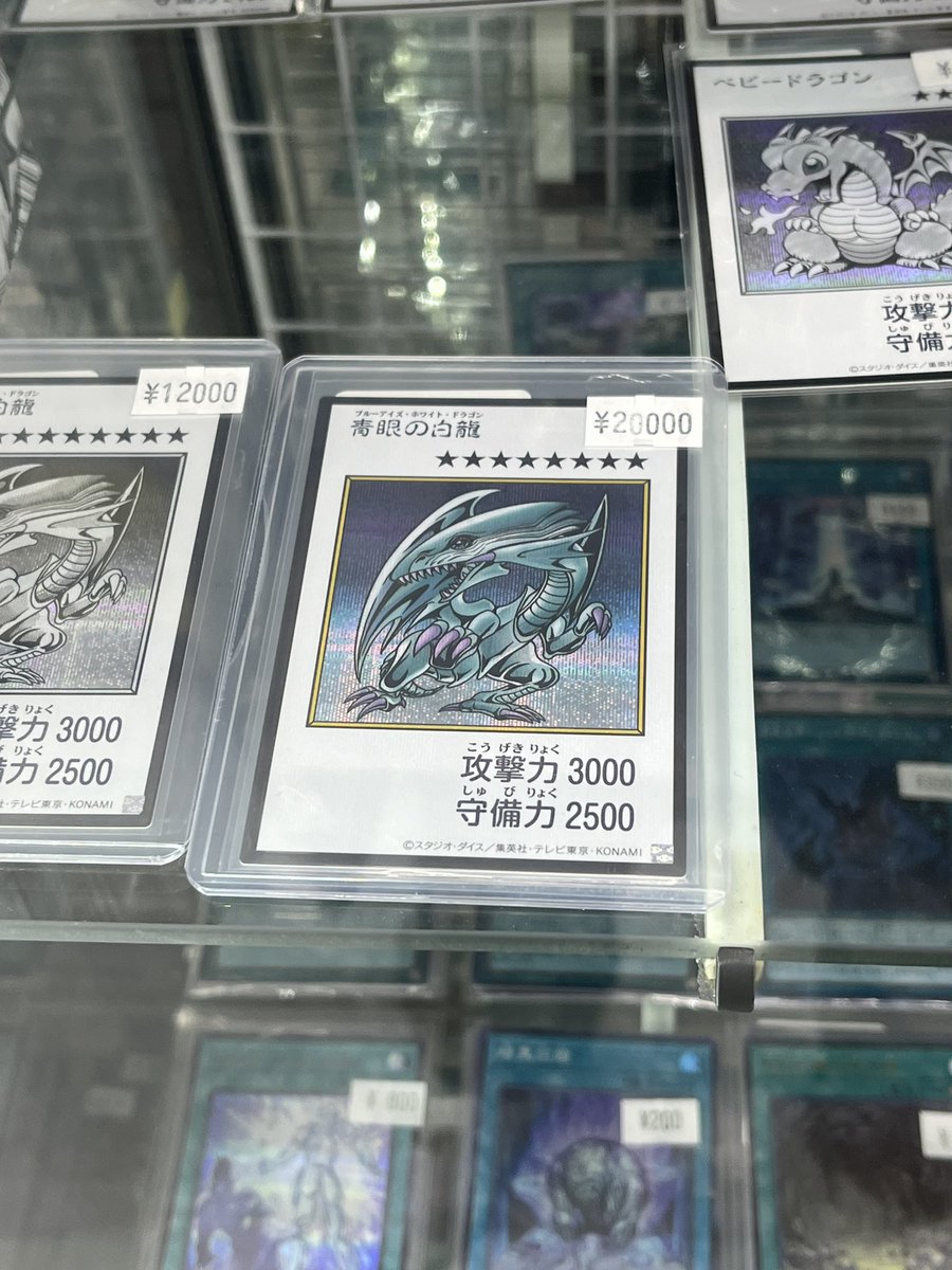fukkatsuno_F_'s tweet photo. まだ売ってて良かった🎶
ついでにストーリーブースターも購入✨ https://t.co/mHoSQjKAEU