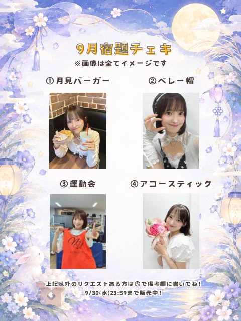 ひな様♡専用ページ 宇佐見ひな子【NiLUNLOCK】 on X: 