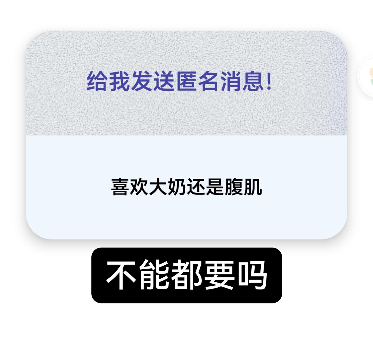 yangpxv's tweet photo. 感觉这个好好玩ദ്ദി◝ ⩊ ◜.ᐟ，不错ᔦ ° ꒳ ° ᔨ ̖́- https://t.co/pWJ0LqaTxr