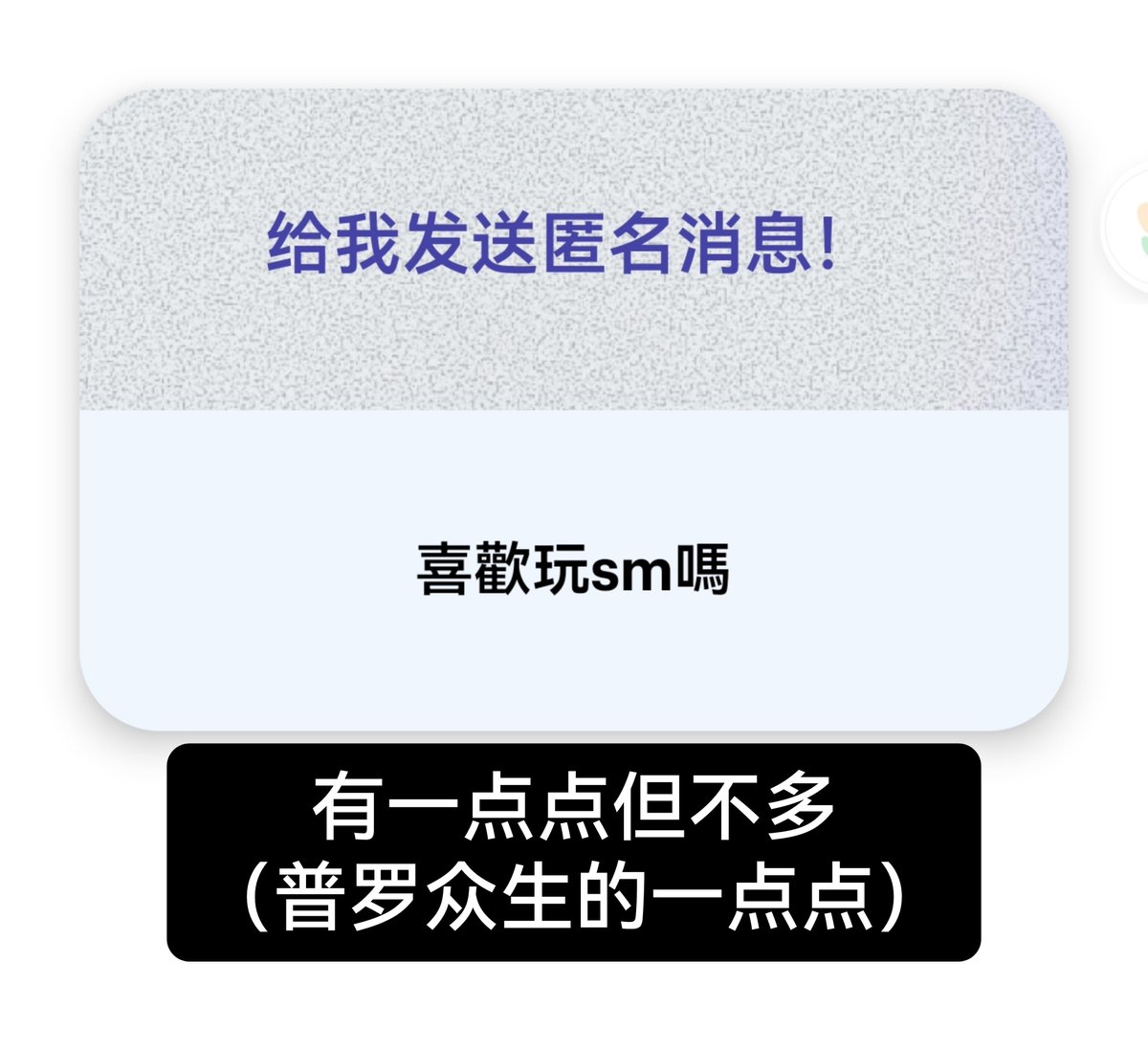 yangpxv's tweet photo. 感觉这个好好玩ദ്ദി◝ ⩊ ◜.ᐟ，不错ᔦ ° ꒳ ° ᔨ ̖́- https://t.co/pWJ0LqaTxr