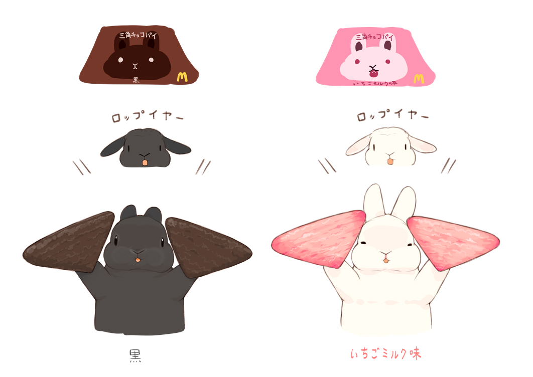 pfeasy's tweet photo. 三角チョコパイの季節が来る…… https://t.co/A6NAYGzvRE
