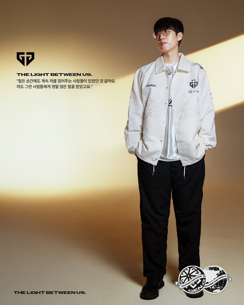 GenG's tweet photo. “Even through the difficult moments, there were people who continued to believe in me. Their support gave me so much strength.” - Ruler

The belief you’ve shown us has been a light that keeps us moving forward.
And together, we carry it to Worlds.

𝐓𝐇𝐄 𝐋𝐈𝐆𝐇𝐓 𝐁𝐄𝐓𝐖𝐄𝐄𝐍 𝐔𝐒

Get the 2026 Worlds Kit.
🗓️ Membership Pre-Sales: Oct. 1
🌎 Public Sales: Oct. 8

🛒 PRODUCT PAGE 
Jacket : https://t.co/qidO7e9VxB
Jersey : https://t.co/4ZO2JerlAY

#GENG #KCCRD #TIGERNATION #Worlds2026 #TheLightBetweenUs