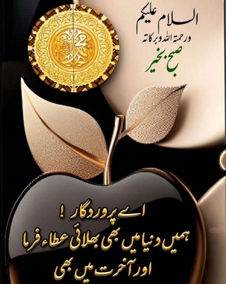 Im_Sa_Pk's tweet photo. #صباح_الخيـر https://t.co/57Fw7PApaQ