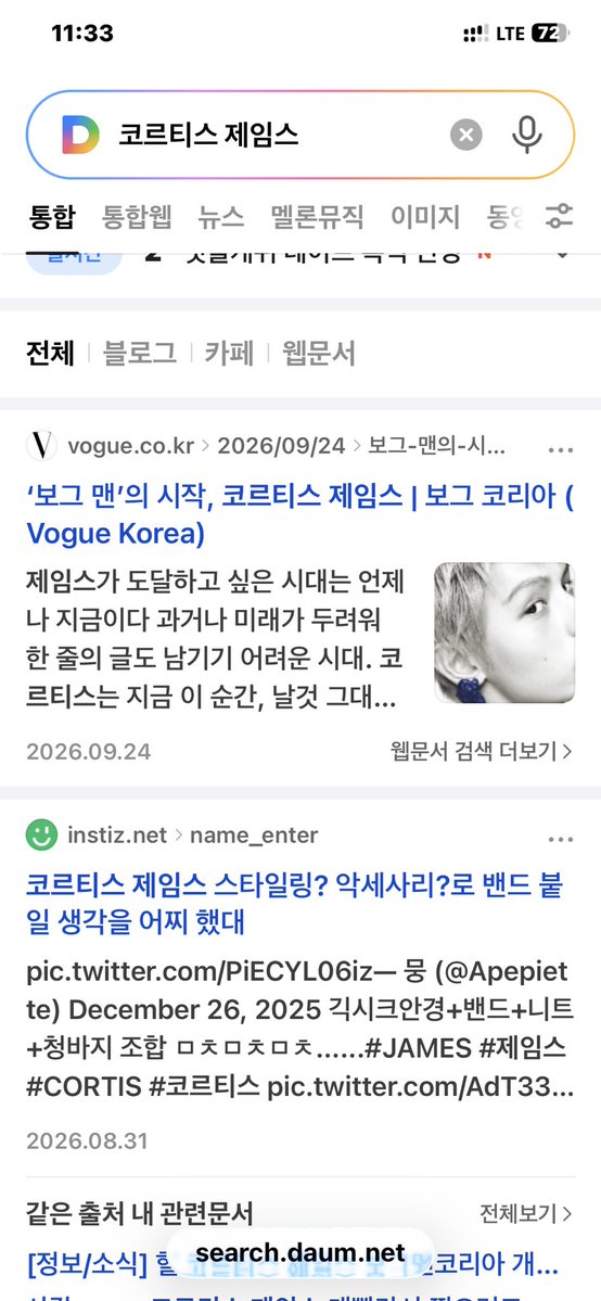 Jamesiuiu9iu's tweet photo. @ofjvn_ @tram_dayy08 James has that rare kind of stage presence that instantly grabs your attention

#JAMES #제임스 https://t.co/wTVH6aiJJl