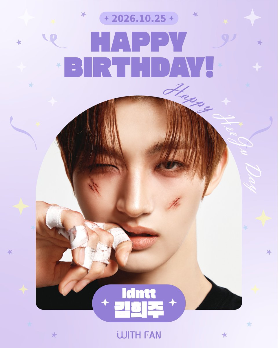 withfan_global's tweet photo. [🎂] HAPPY HEEJU DAY 🎉

오늘의 주인공 #idntt #김희주 에게
생일 축하 메시지를 남겨보세요! 💌

#withfan #위드팬 #idnttwithfan
#아이덴티티 #unevermet
#kimheeju
@idntt_cosmo https://t.co/pXU5LUbvh3