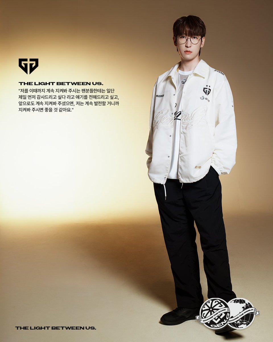 GenG's tweet photo. “First of all, I want to thank all the fans who have continued to support me and watch me grow. I hope you’ll keep watching, because I’ll keep working to become better.” - Duro

The light that’s been with us until now will carry us forward.
And together, we carry it to Worlds.

𝐓𝐇𝐄 𝐋𝐈𝐆𝐇𝐓 𝐁𝐄𝐓𝐖𝐄𝐄𝐍 𝐔𝐒

Get the 2026 Worlds Kit.
🗓️ Membership Pre-Sales: Oct. 1
🌎 Public Sales: Oct. 8

🛒 PRODUCT PAGE 
Jacket : https://t.co/qidO7e9nI3
Jersey : https://t.co/4ZO2JeqNLq

#GENG #KCCRD #TIGERNATION #Worlds2026 #TheLightBetweenUs