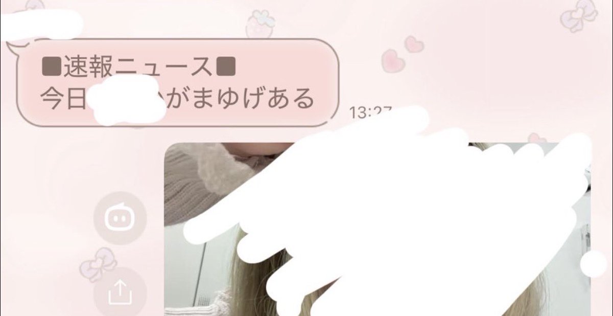 nyanchu___x's tweet photo. まゆげ両方描いただけでぐるらでニュースにされちゃった>⏝< https://t.co/0PBcoSV9Z3