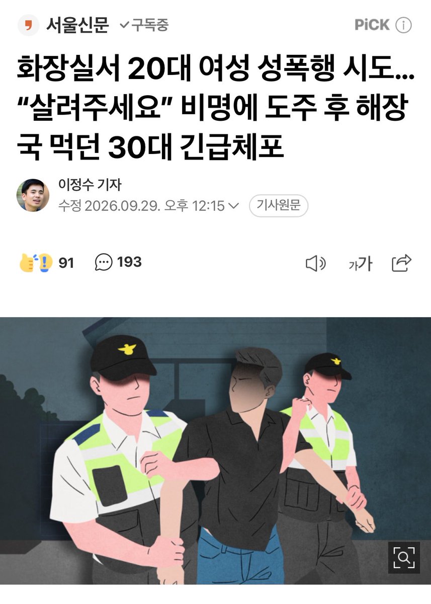 doozoneold's tweet photo. 이거 장소어딘줄앎?

종합병원이래 시발ㅋㅋㅋㅋㅋㅋ
게다가 오전 11시 https://t.co/IqTK5tygXL