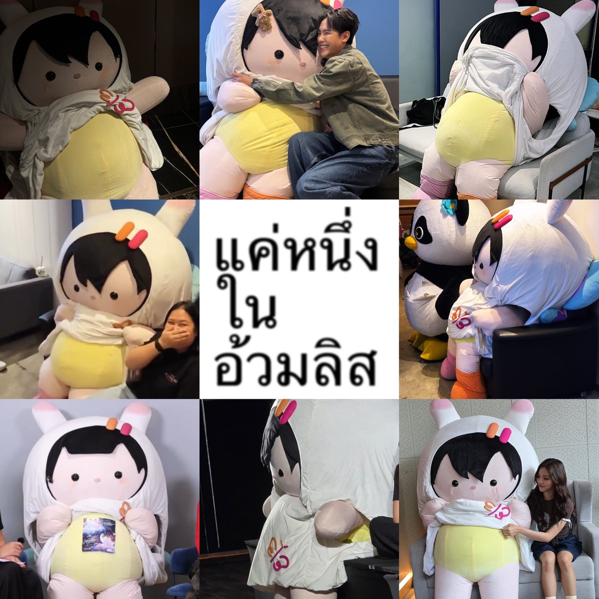 mxych0n's tweet photo. ใครอ้วม https://t.co/rJnvVEAyVT