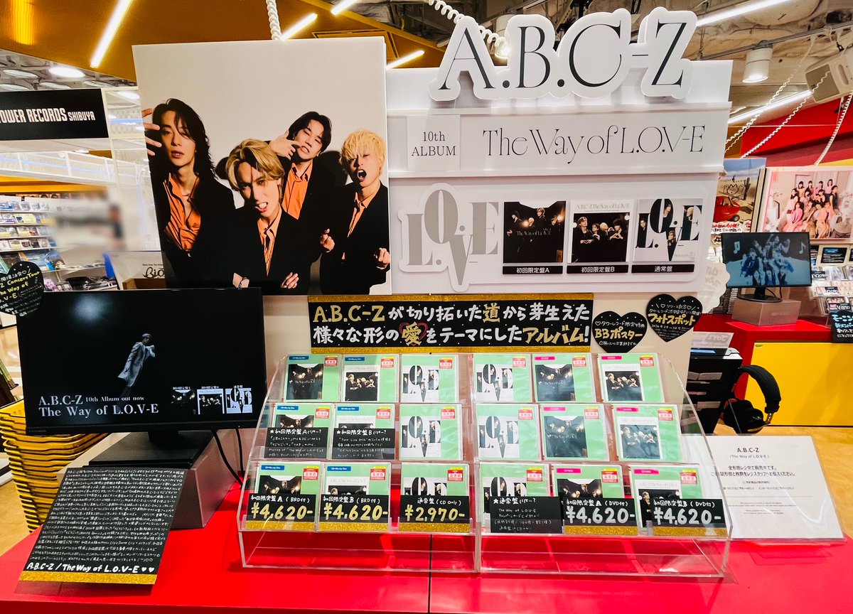 TOWER_Shibuya's tweet photo. 📢#タワ渋のお知らせ

#AꓸBꓸCｰZ 10th ALBUM
『The Way of L.O.V-E』
入荷いたしました！
1F&amp;4Fにて展開しております🫶

お会計時も楽しい♪
1Fレジ後ろサイネージにもA.B.C-Z✨
4Fフォトスポットもご堪能くださいませ😌

詳細✅https://t.co/WOQ2zyAo8m

(や)
#ABCZ
#ABCZ_10thAL
@abcz_official https://t.co/FTps259Sos