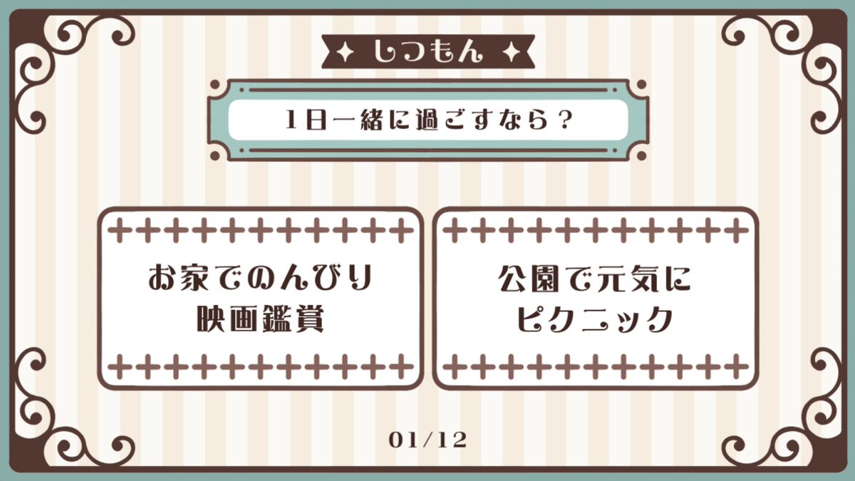 sato_mushroom's tweet photo. #スーパーゲ制デー
ショタ診断ゲームを作りました
12の選択肢で貴方の“お気に入り”が分かるかも⁉
是非好み少年をお迎えください✨

※警告※
「絶対に」連続して診断しないでください。

▽ゲームはこちら▽ 
https://t.co/hbFubKwUQ0 https://t.co/2tKxTdSMjR