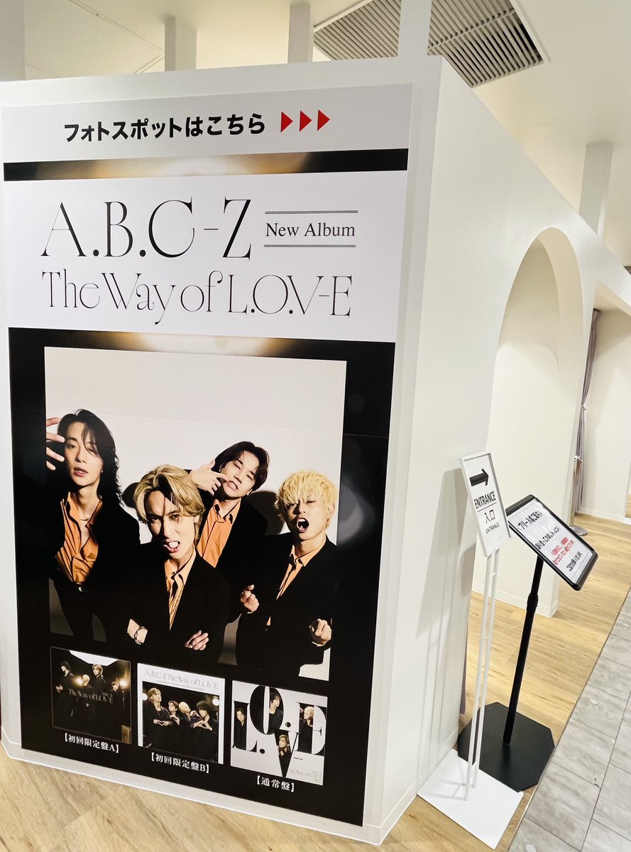 TOWER_Shibuya's tweet photo. 📢#タワ渋のお知らせ

#AꓸBꓸCｰZ 10th ALBUM
『The Way of L.O.V-E』
入荷いたしました！
1F&amp;4Fにて展開しております🫶

お会計時も楽しい♪
1Fレジ後ろサイネージにもA.B.C-Z✨
4Fフォトスポットもご堪能くださいませ😌

詳細✅https://t.co/WOQ2zyAo8m

(や)
#ABCZ
#ABCZ_10thAL
@abcz_official https://t.co/FTps259Sos