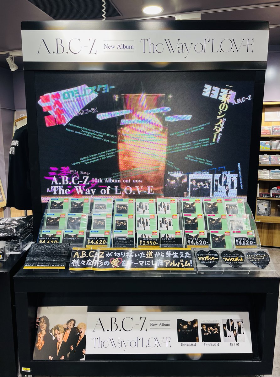 TOWER_Shibuya's tweet photo. 📢#タワ渋のお知らせ

#AꓸBꓸCｰZ 10th ALBUM
『The Way of L.O.V-E』
入荷いたしました！
1F&amp;4Fにて展開しております🫶

お会計時も楽しい♪
1Fレジ後ろサイネージにもA.B.C-Z✨
4Fフォトスポットもご堪能くださいませ😌

詳細✅https://t.co/WOQ2zyAo8m

(や)
#ABCZ
#ABCZ_10thAL
@abcz_official https://t.co/FTps259Sos